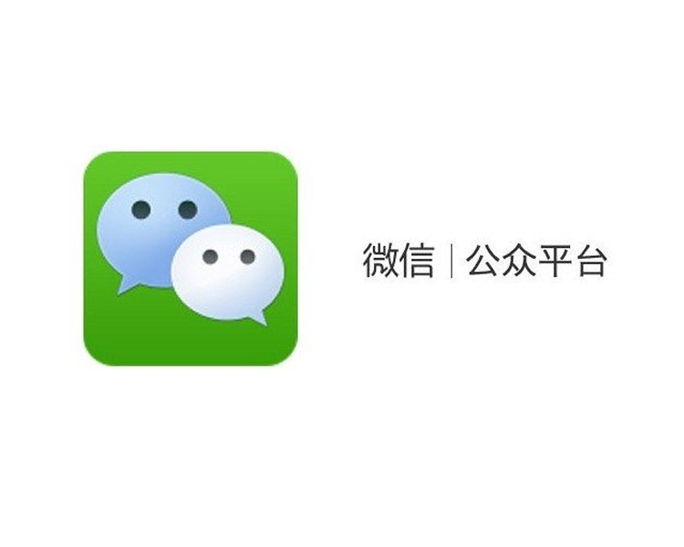上?？婆d儀器有限公司官方公眾號上線通知